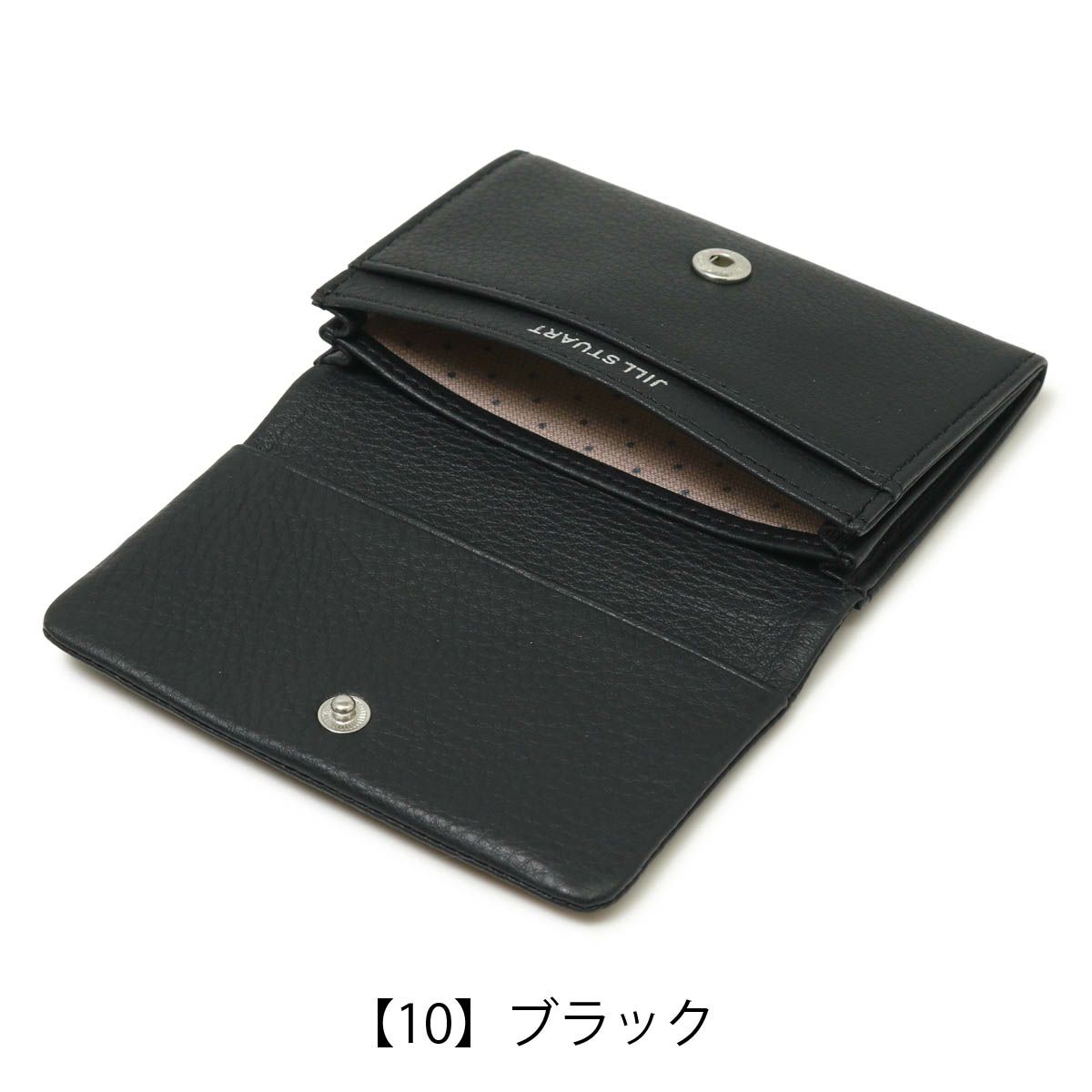 【10】ブラック