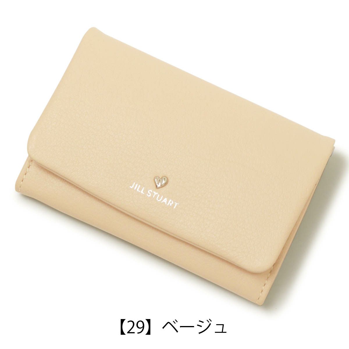 【29】ベージュ