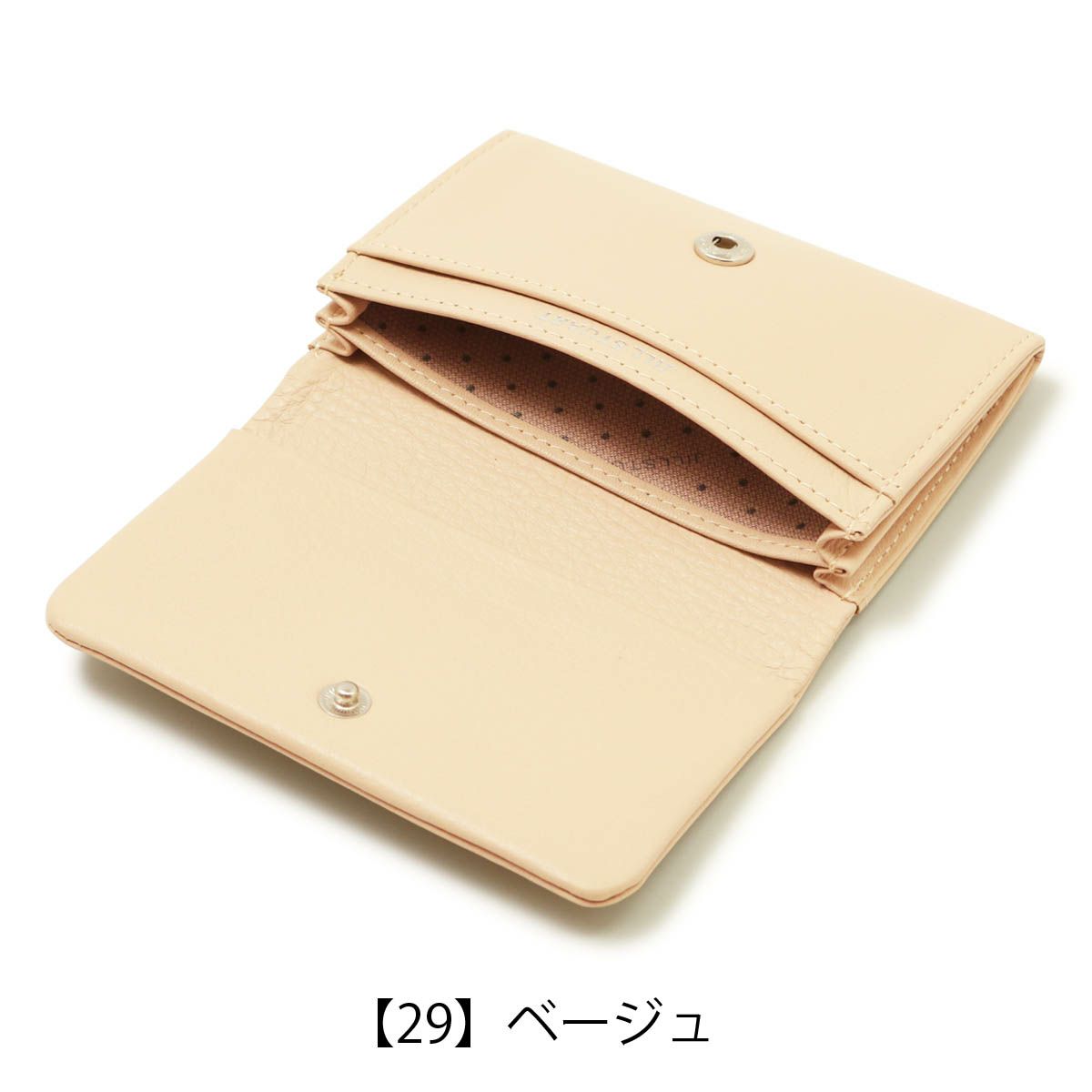 【29】ベージュ