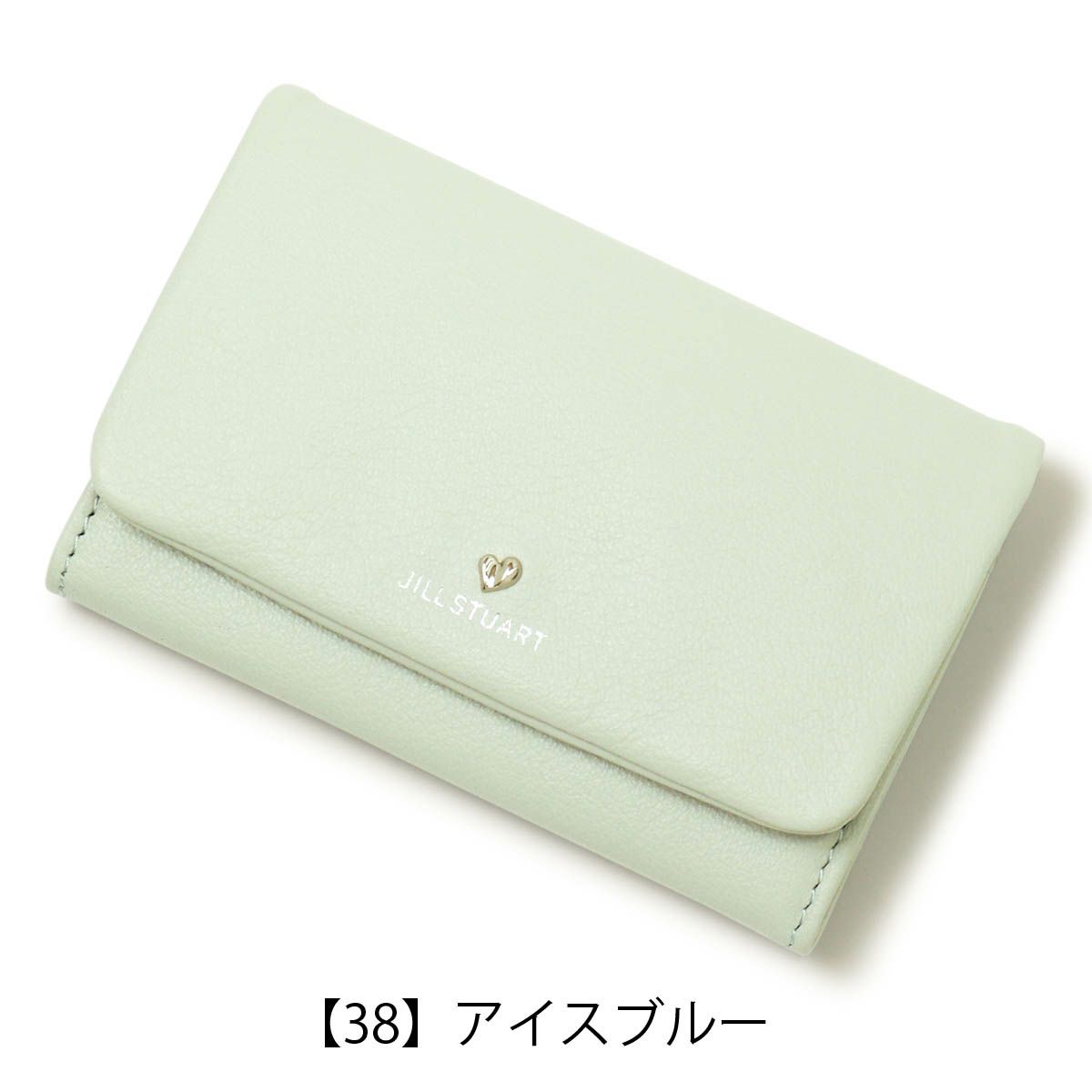 【38】アイスブルー