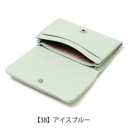 【38】アイスブルー