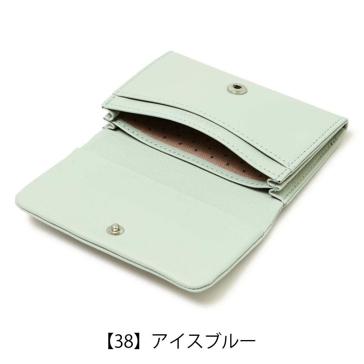 【38】アイスブルー