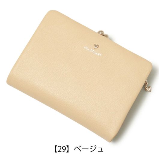 【29】ベージュ