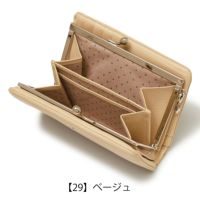 【29】ベージュ