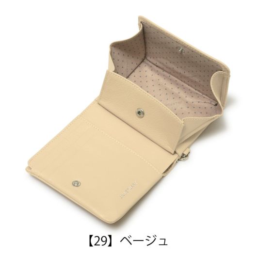 【29】ベージュ