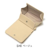 【29】ベージュ