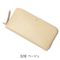 【29】ベージュ