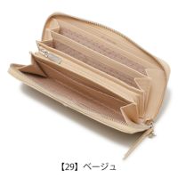 【29】ベージュ