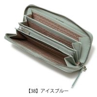 【38】アイスブルー
