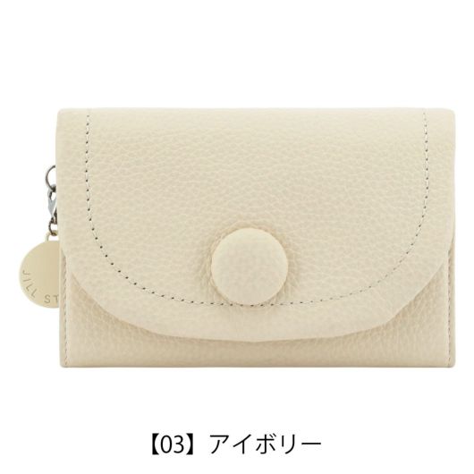 【03】アイボリー