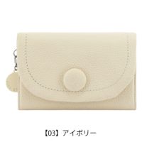 【03】アイボリー