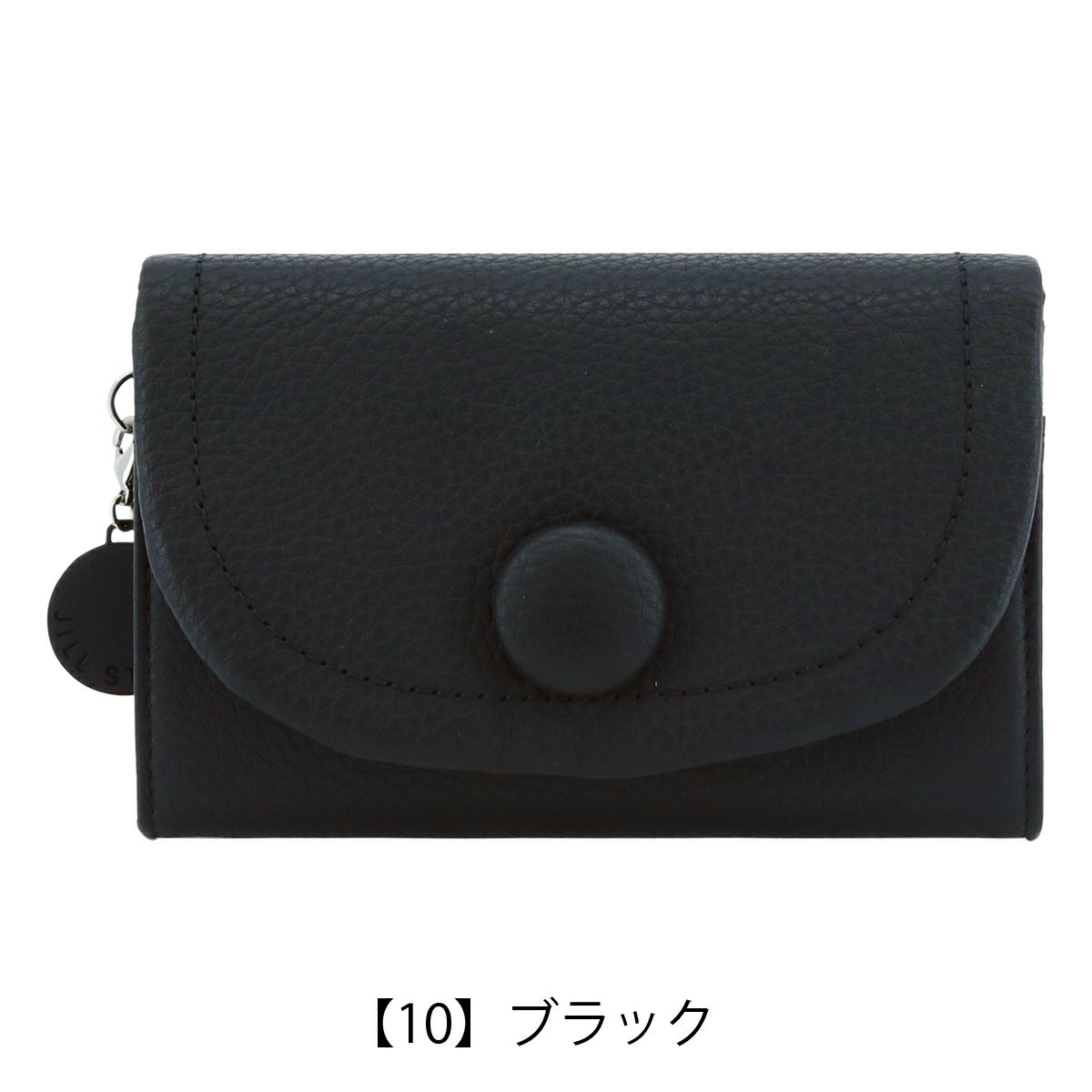 【10】ブラック