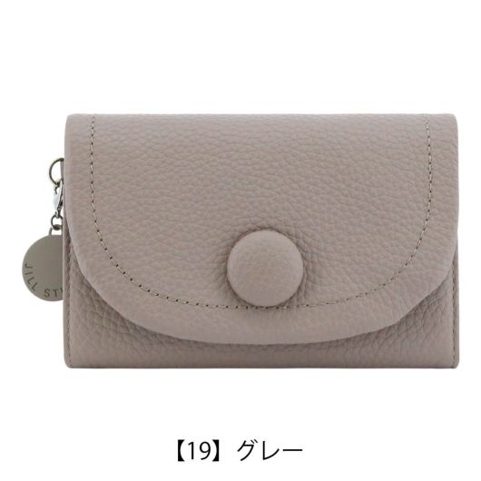 【19】グレー
