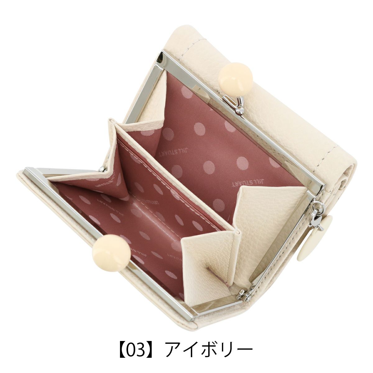 【03】アイボリー