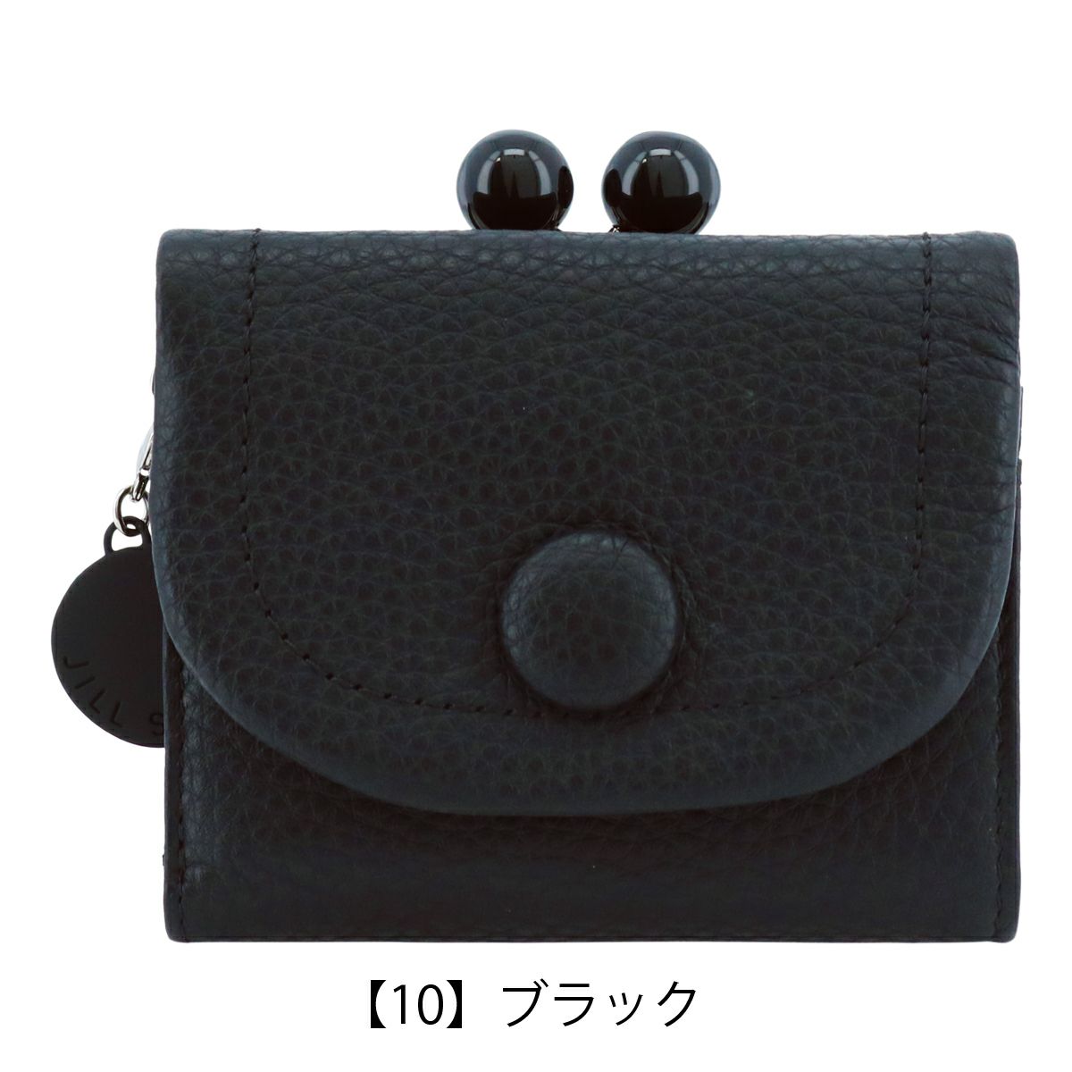 【10】ブラック