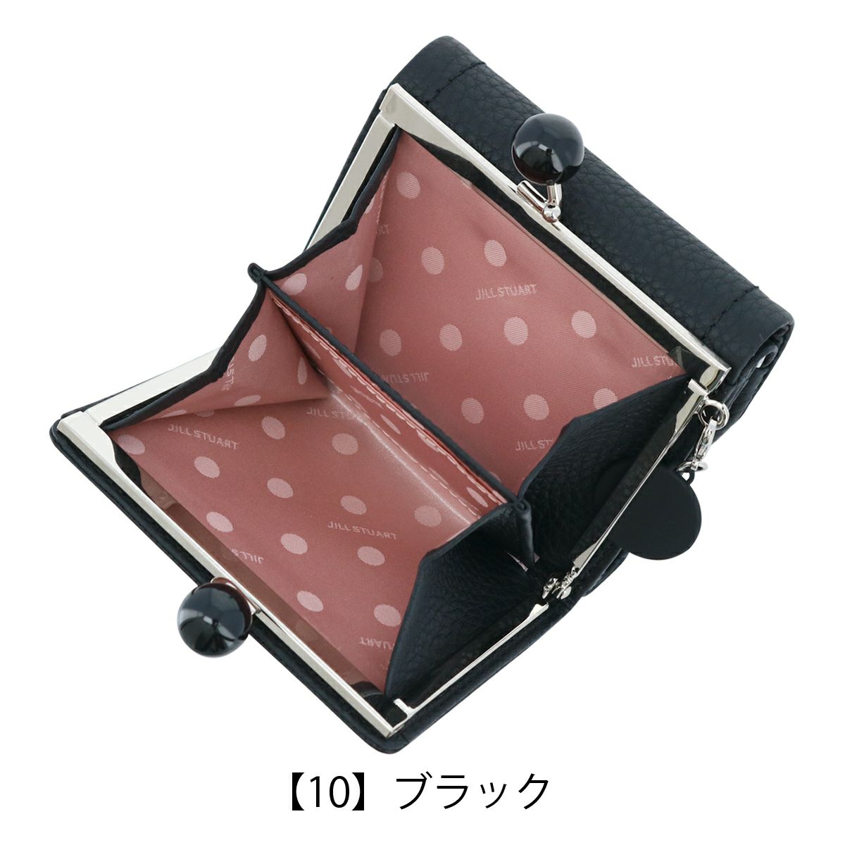 【10】ブラック