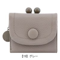 【19】グレー