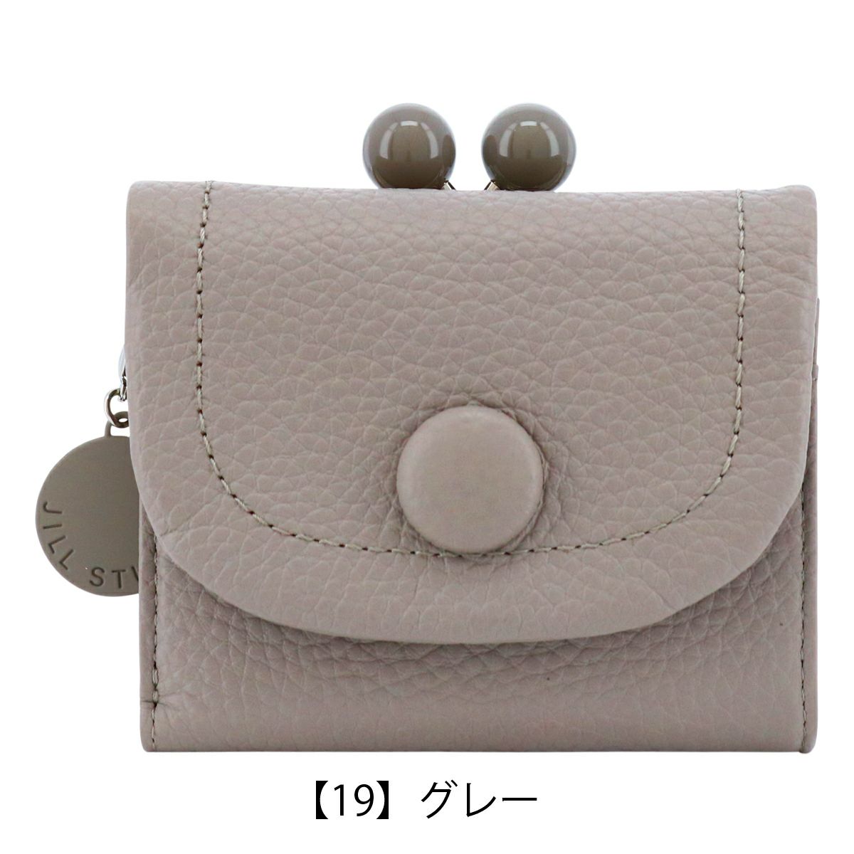 【19】グレー