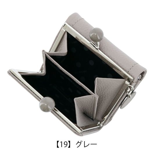 【19】グレー