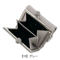 【19】グレー