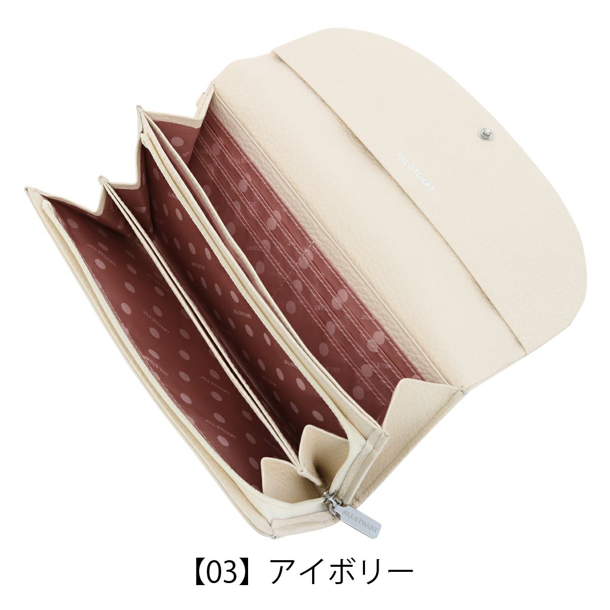 【03】アイボリー