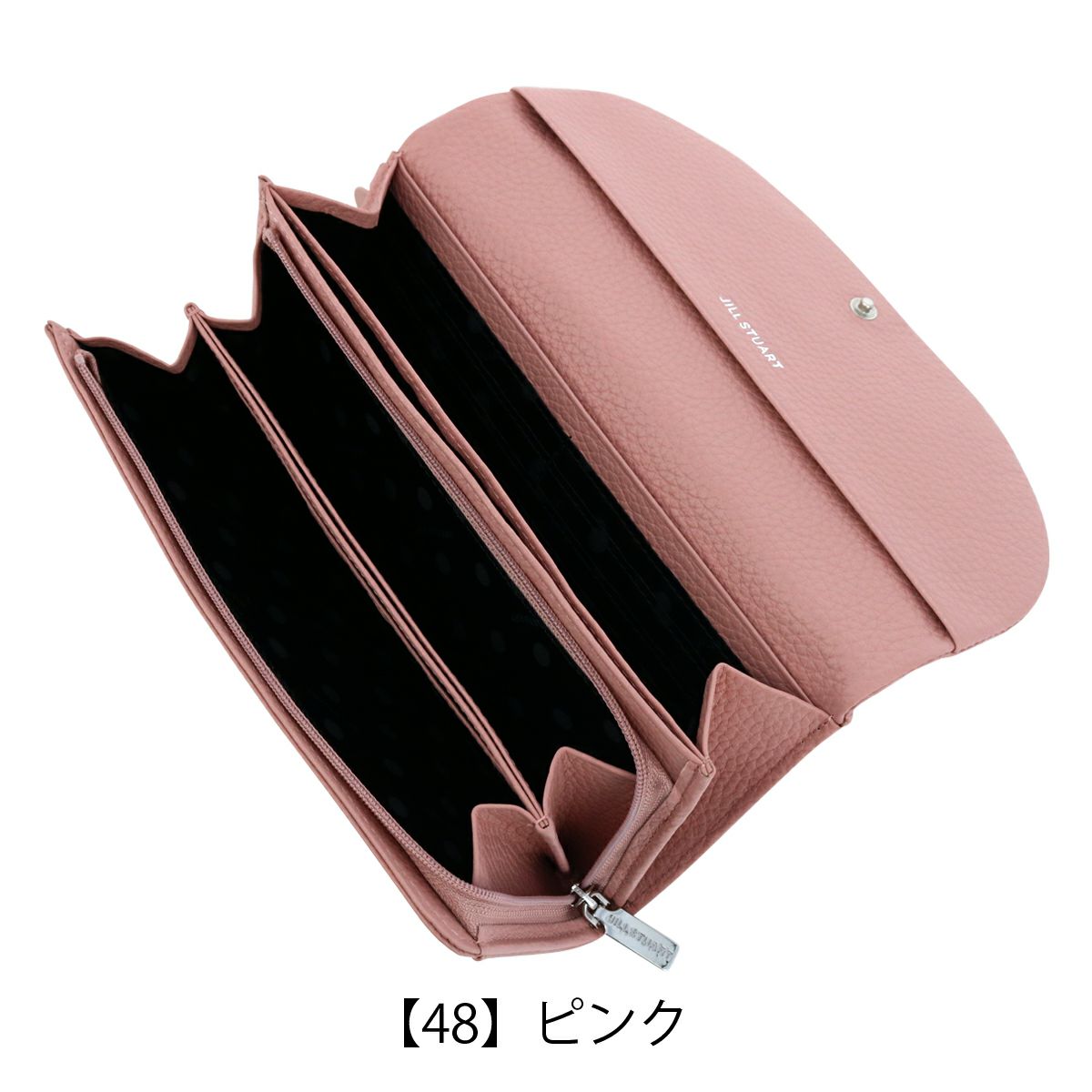 【48】ピンク