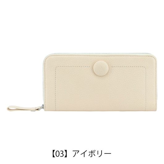 【03】アイボリー