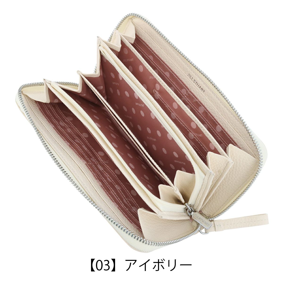 【03】アイボリー