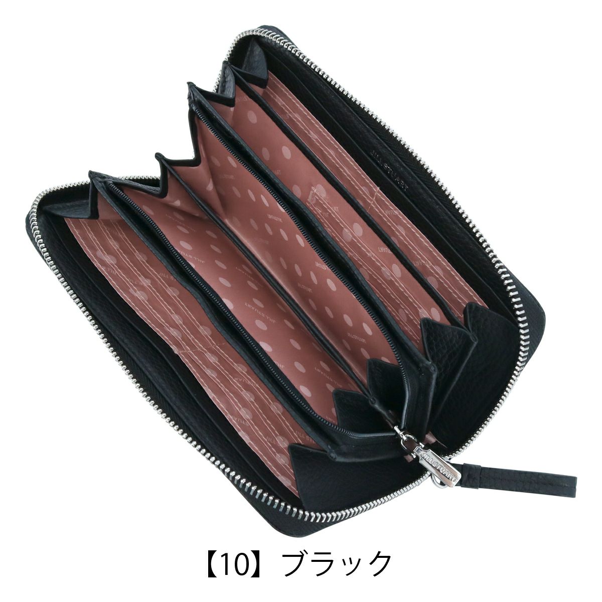 【10】ブラック