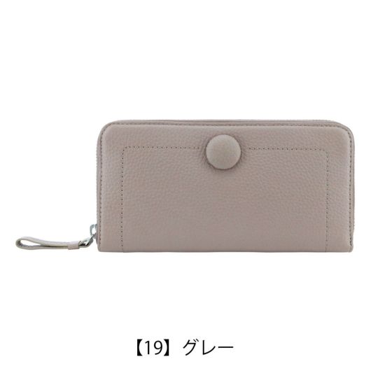 【19】グレー