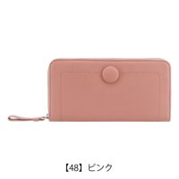 【48】ピンク