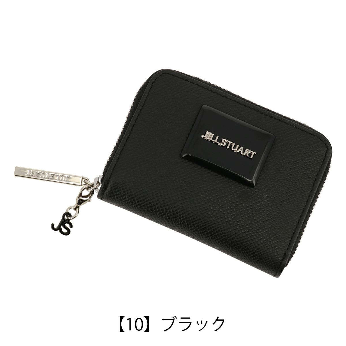 【10】ブラック