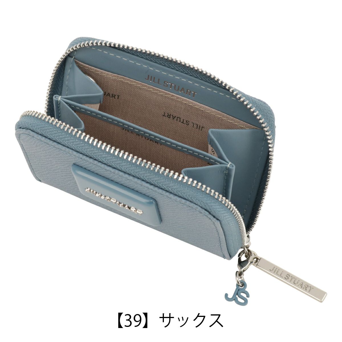 【39】サックス