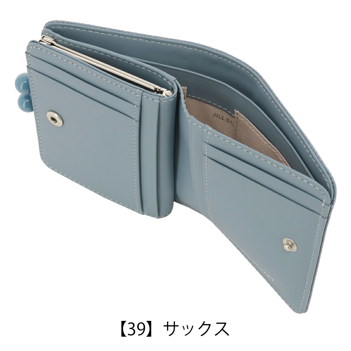 【39】サックス