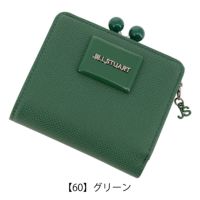 【60】グリーン