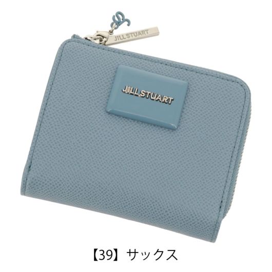 【39】サックス