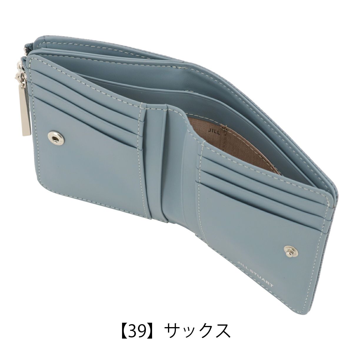 【39】サックス