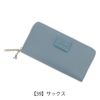 【39】サックス