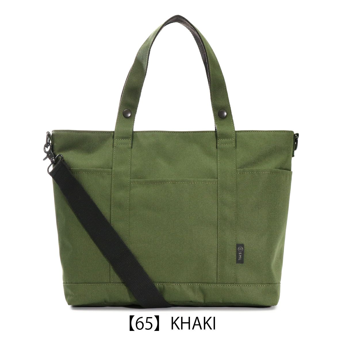 【65】KHAKI