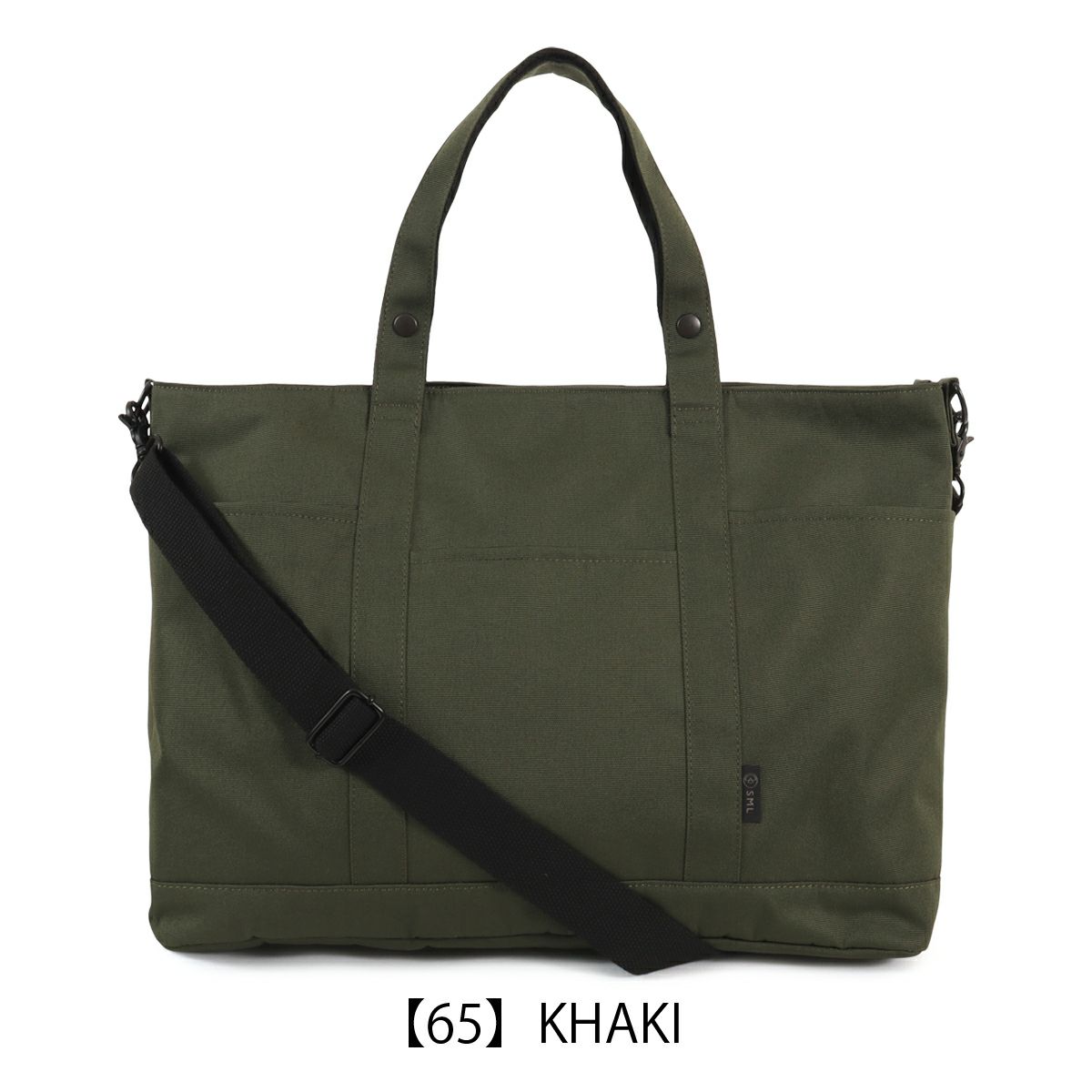 【65】KHAKI