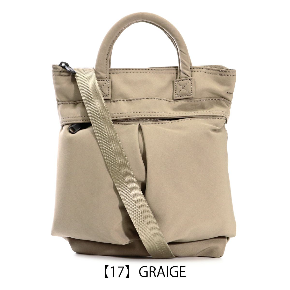 【17】GRAIGE