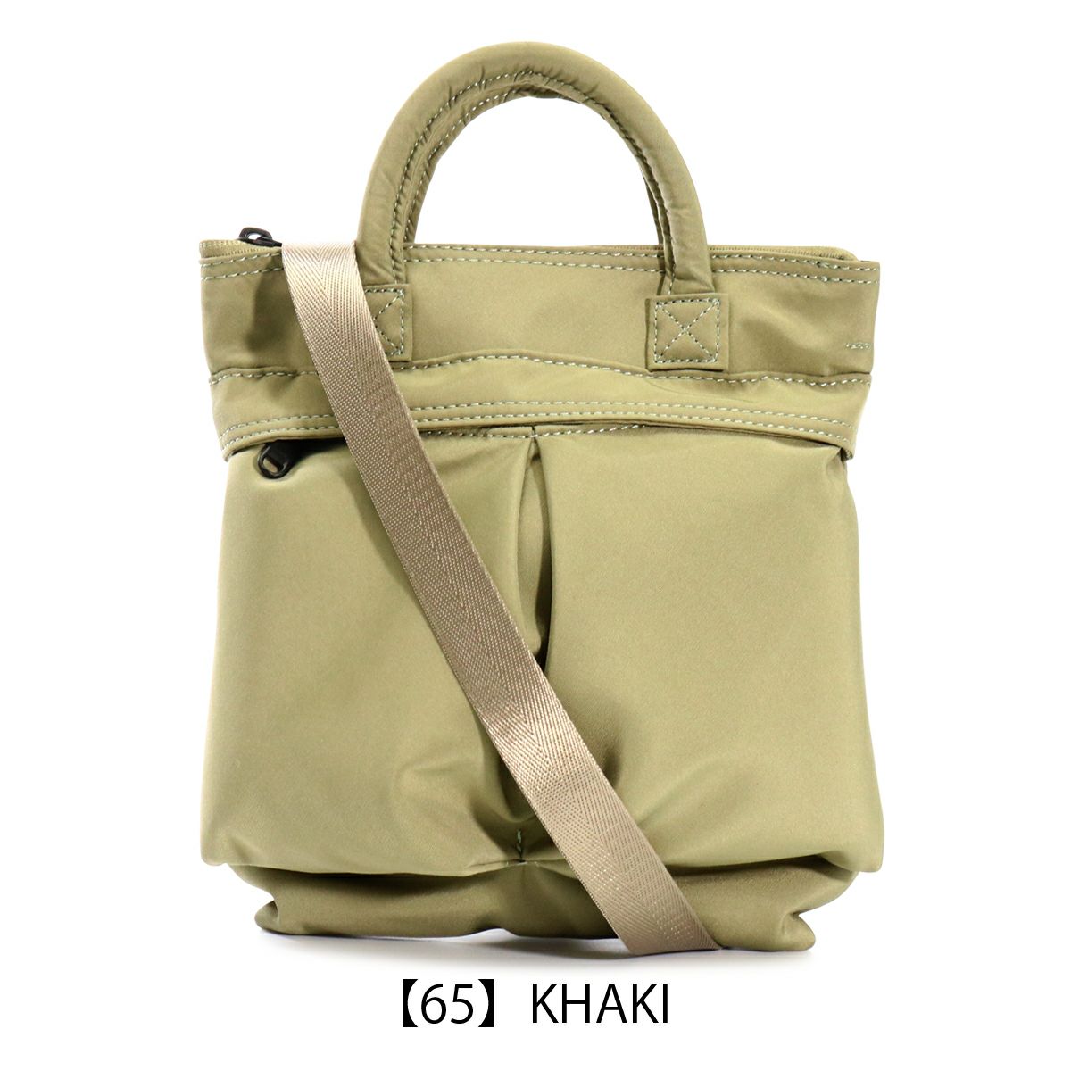 【65】KHAKI