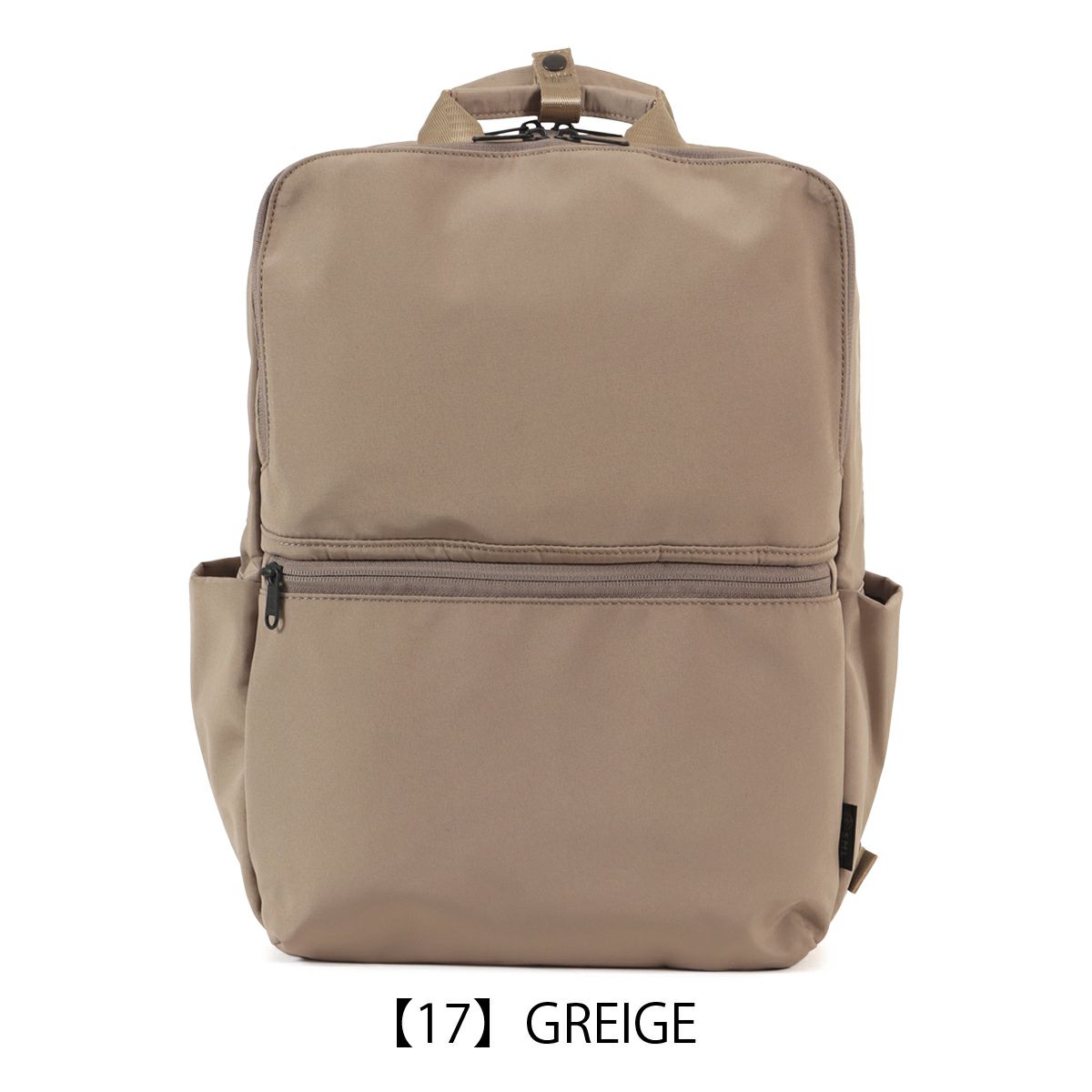 【17】GREIGE