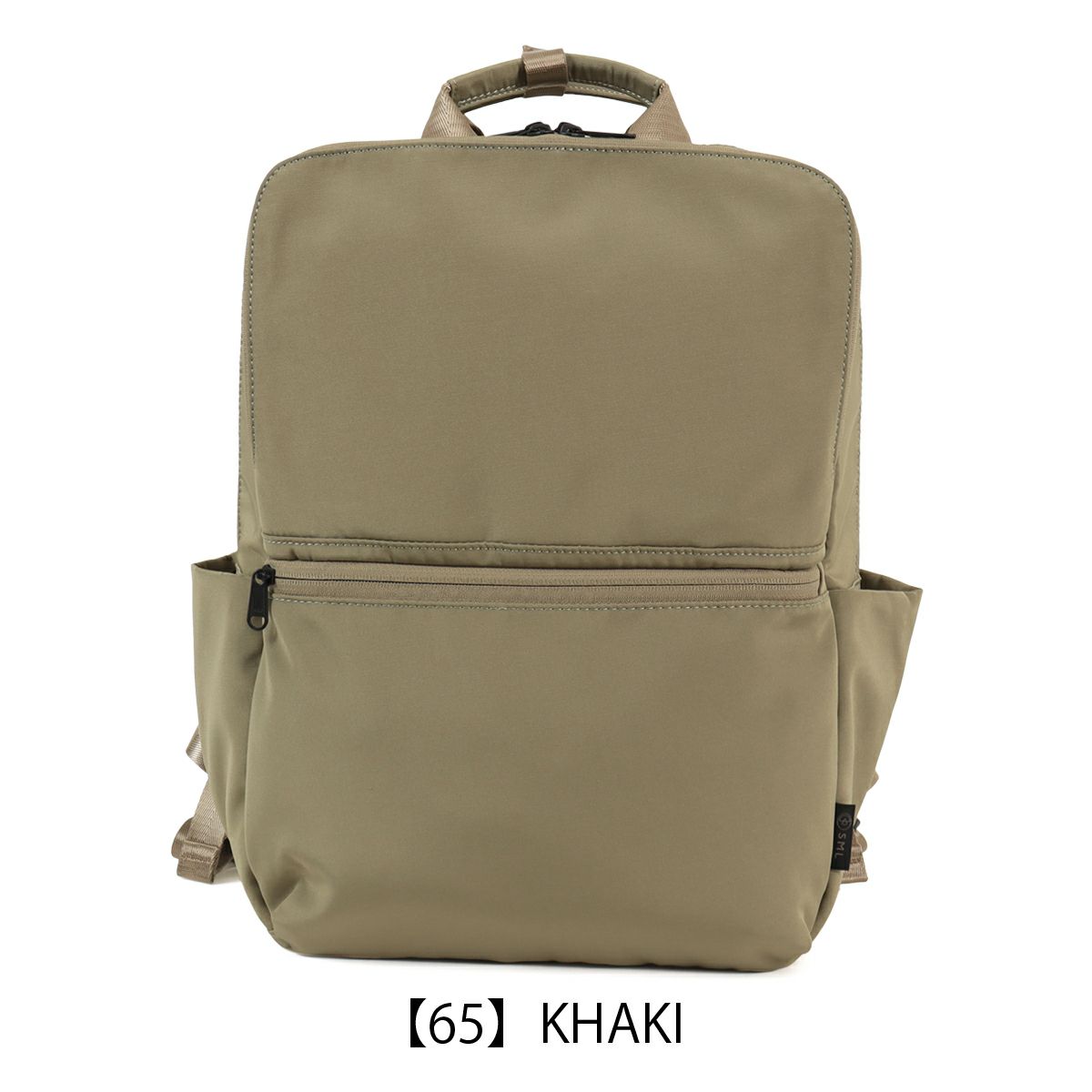 【65】KHAKI