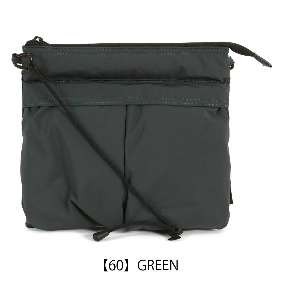 【60】GREEN