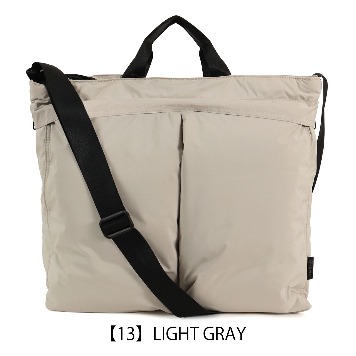 【13】LIGHT GRAY
