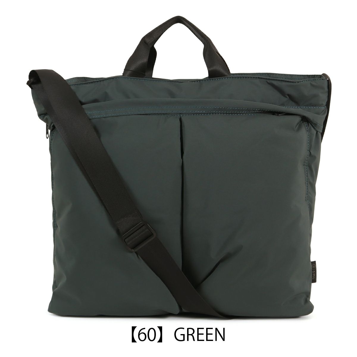 【60】GREEN