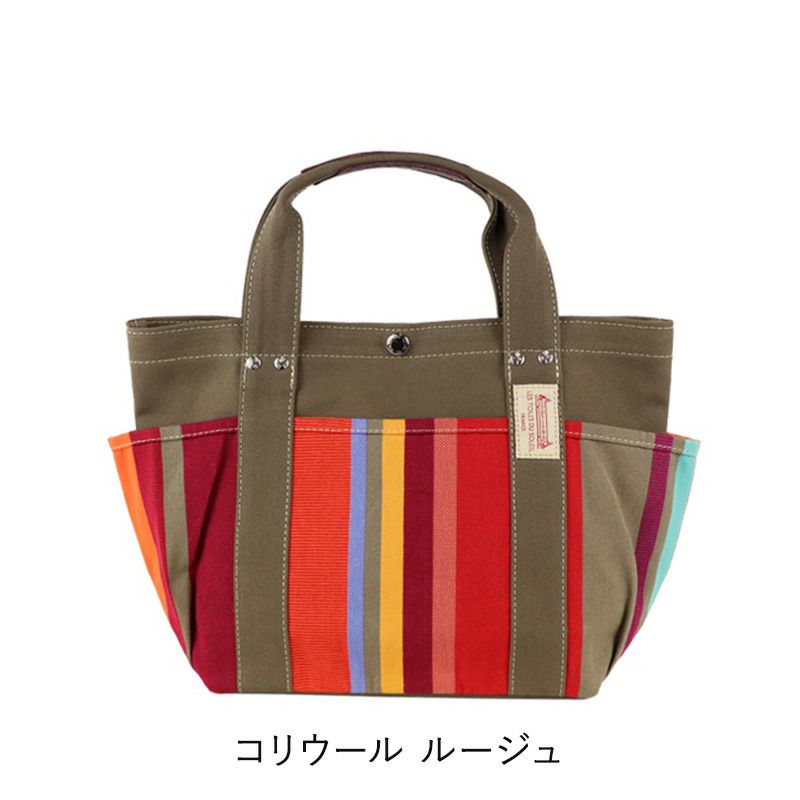 コリウールルージュ