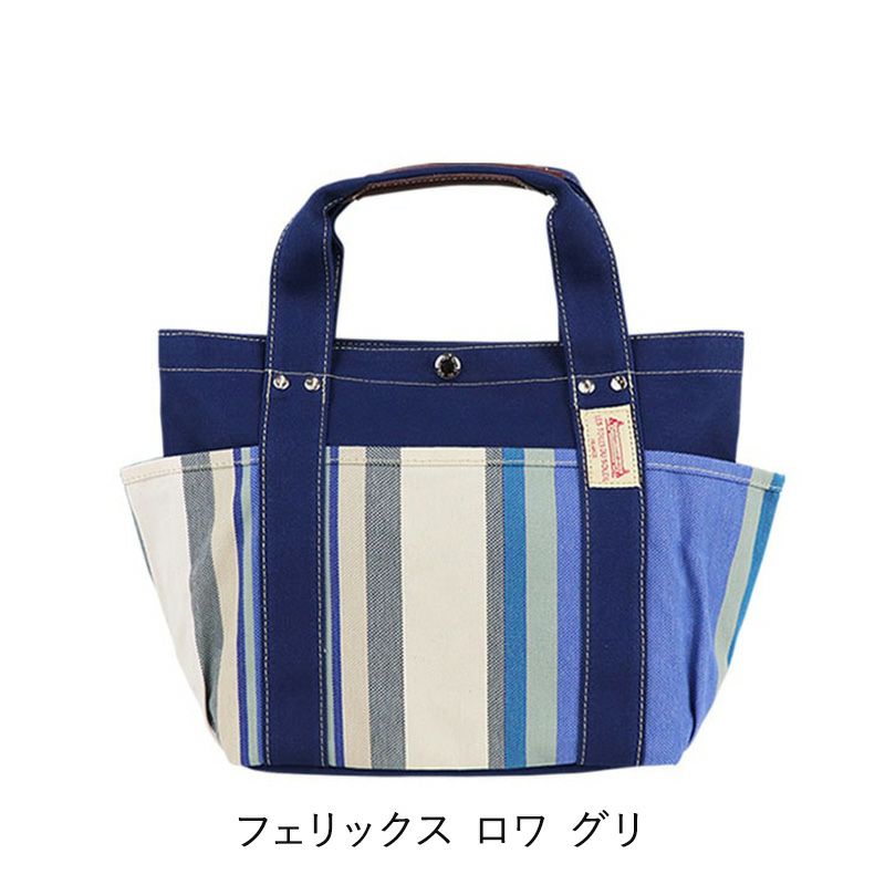 フェリックスロワグリ