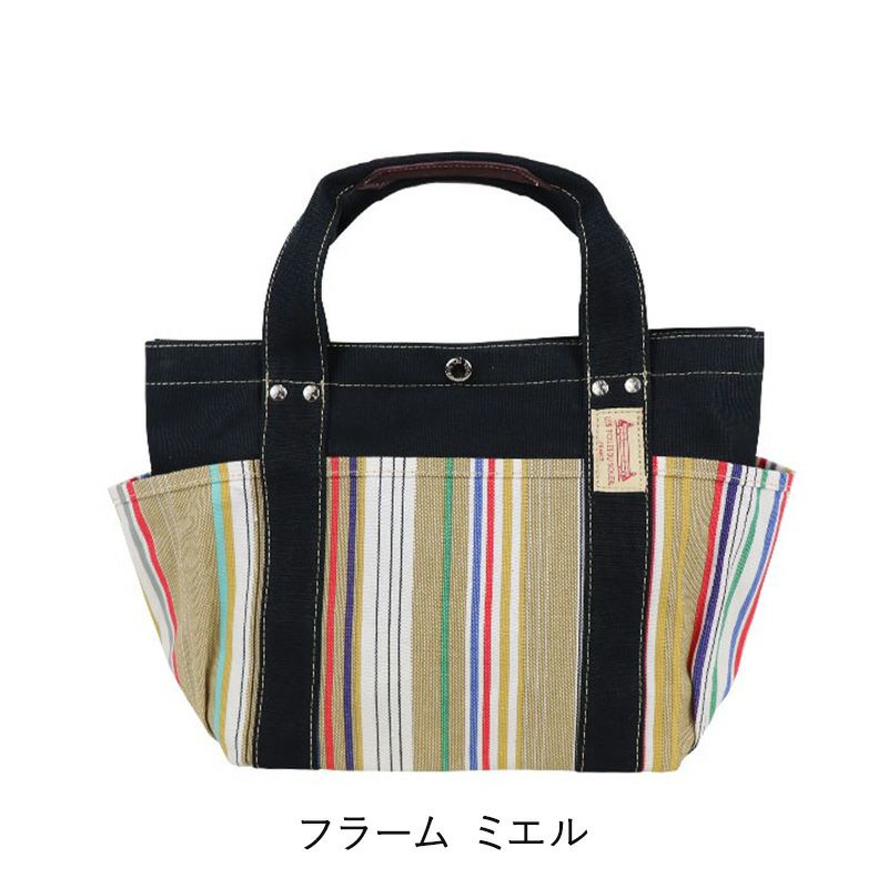 フラームミエル